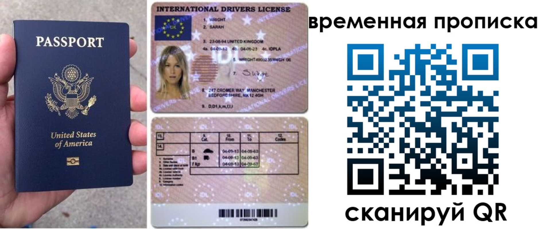 прописка поиск в Снежинске